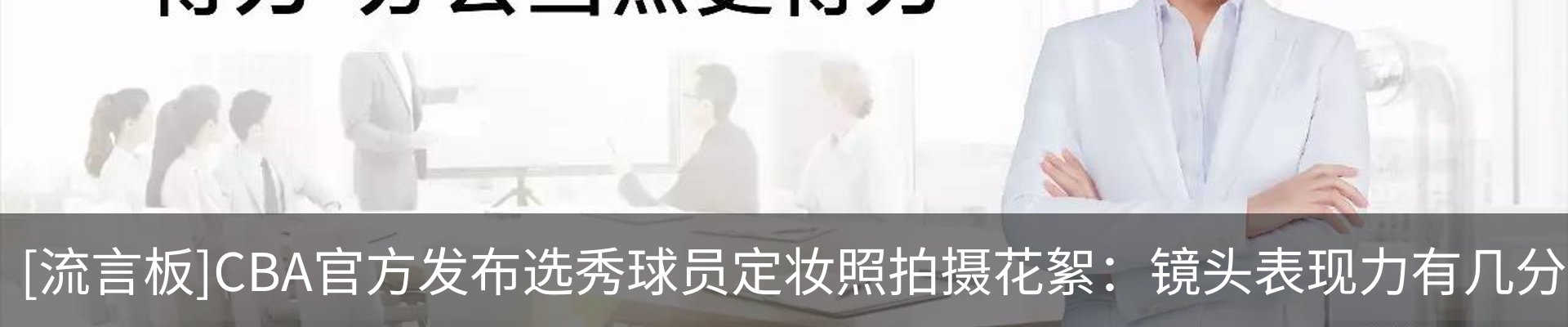 资讯动态